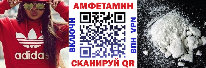 гидра ссылки  Олонец  Амфетамин VHQ 