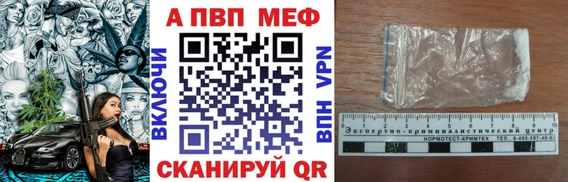 Alpha-PVP VHQ  наркота  Олонец 