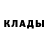 КЕТАМИН VHQ Normanda Gibson