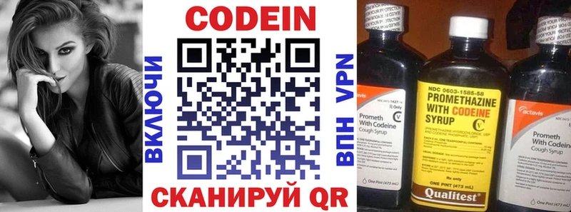 наркошоп  Олонец  Кодеин Purple Drank 