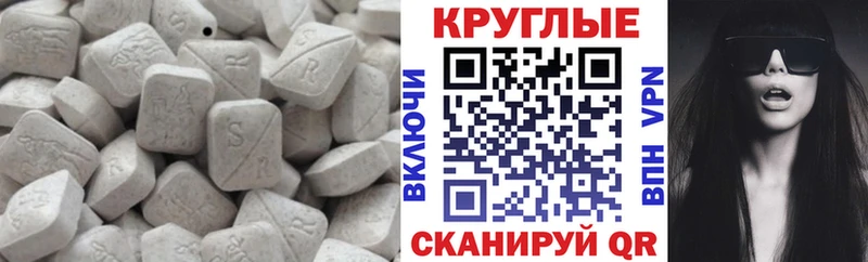 ЭКСТАЗИ диски  Олонец 