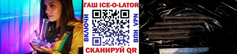 закладки  Олонец  ГАШИШ Изолятор 