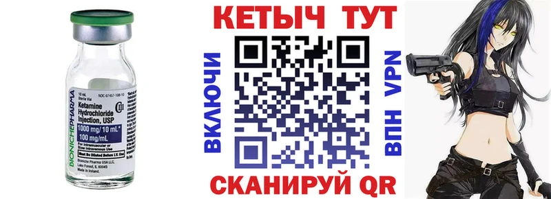 КЕТАМИН ketamine  закладки  Олонец 