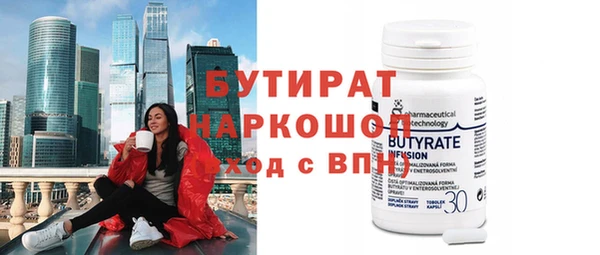 круглые Алексин