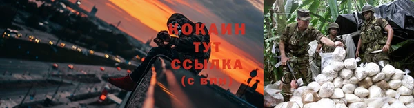 кокаин колумбия Алзамай