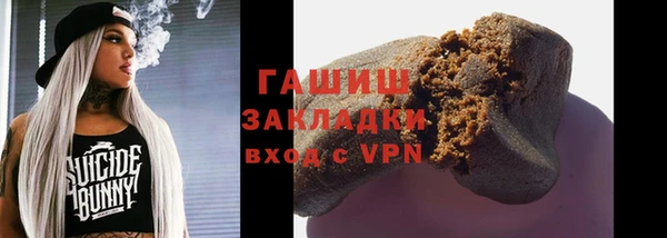 меф VHQ Алексеевка