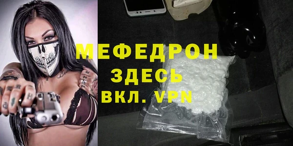 меф VHQ Алексеевка