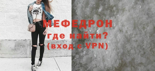 меф VHQ Алексеевка