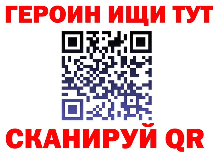 Где найти наркотики? это формула Олонец