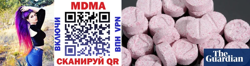 MDMA Molly  даркнет какой сайт  Олонец 