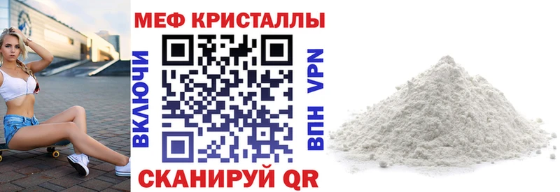 наркота  Олонец  Меф 4 MMC 