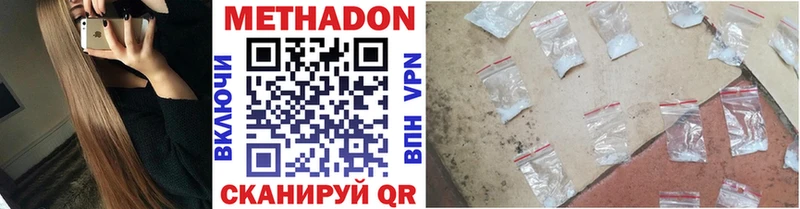 сколько стоит  Олонец  МЕТАДОН VHQ 
